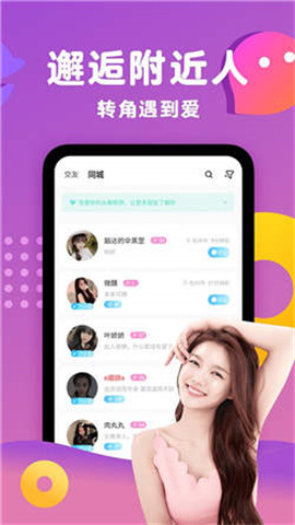 足趣 第2张图