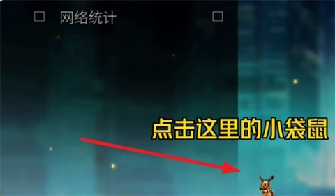 怒之铁拳4 第12张图