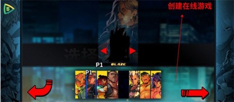 怒之铁拳4 第3张图