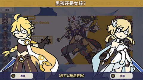 不是元神 第2张图