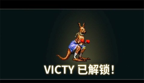 怒之铁拳4 第13张图