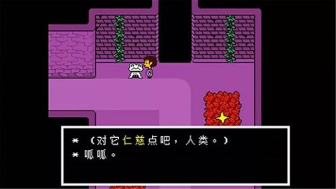 OverSaveTale 第2张图