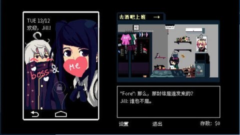 赛博朋克酒保行动 第4张图