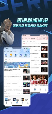 完美平台 第4张图