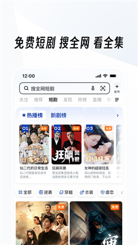 uc网盘APP