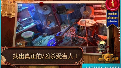 致命迷局玩具匠游戏