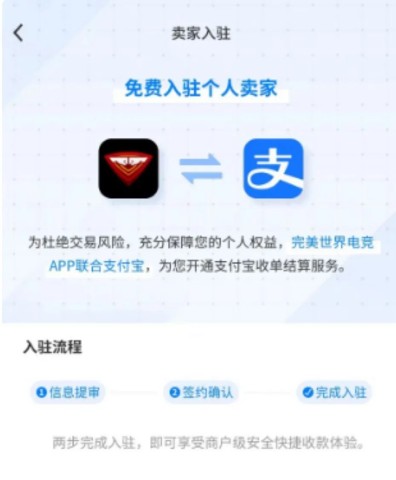 完美平台 第1张图