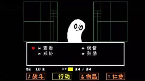OverSaveTale 第1张图