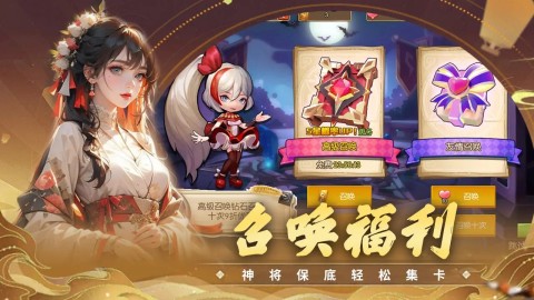 真封神外传游戏