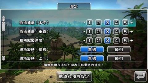 勇者斗恶龙创世小玩家2 第6张图
