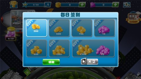 美食烹饪家 第2张图