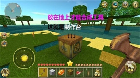 迷你世界原始版本 第19张图