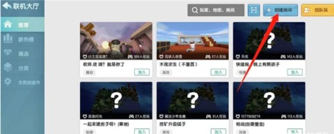 迷你世界原始版本 第3张图