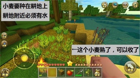 迷你世界原始版本 第22张图