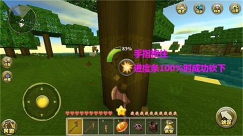 迷你世界原始版本 第17张图