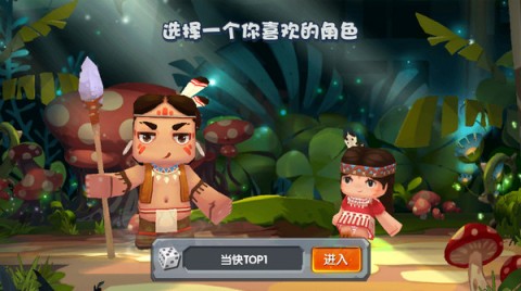 迷你世界原始版本游戏