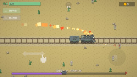无限列车 第2张图