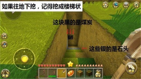 迷你世界原始版本 第21张图