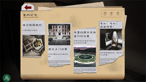 鬼屠夫2游戏
