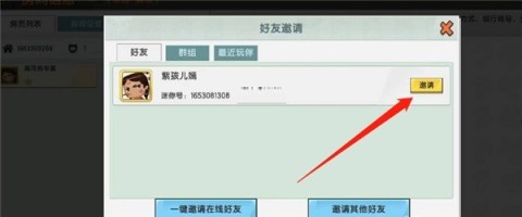 迷你世界原始版本 第7张图