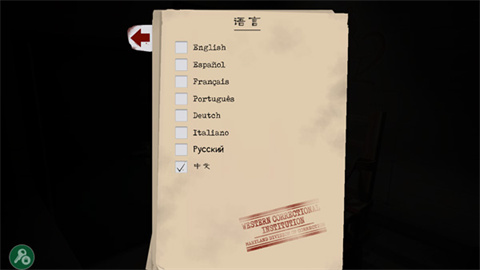鬼屠夫2游戏