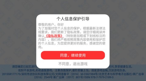 迷你世界原始版本 第8张图