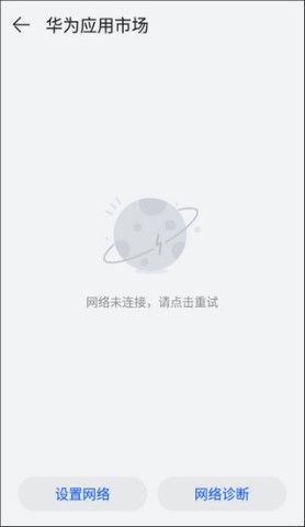 迷你世界原始版本 第12张图
