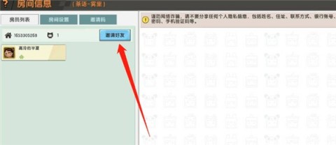 迷你世界原始版本 第6张图