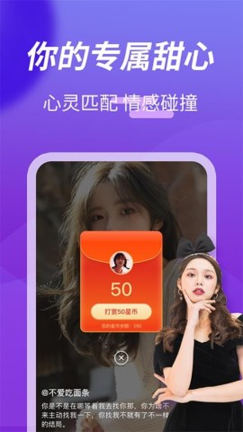 越聊 第1张图