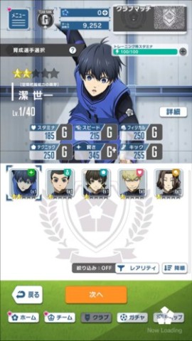 BlazeBattle 第5张图