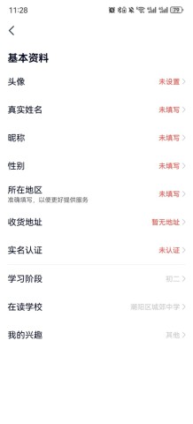 高途英语小课堂 第1张图