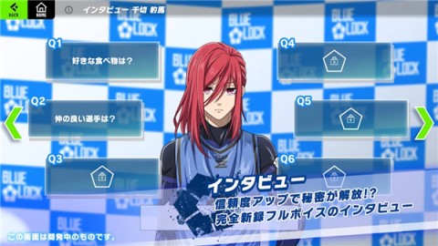 BlazeBattle游戏