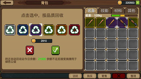 拉一车小伙伴 第1张图