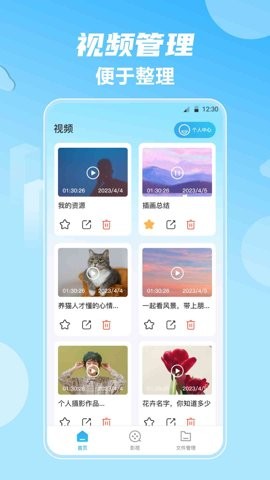 超清影视APP