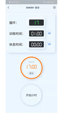 赣鑫计时 第3张图