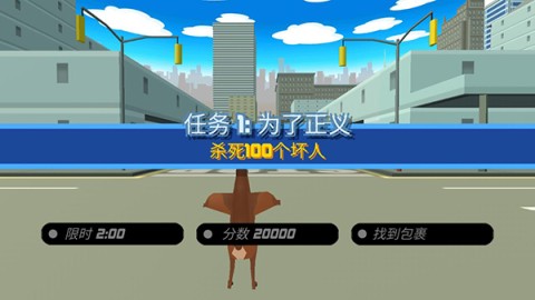 非常疯狂的鹿 第2张图