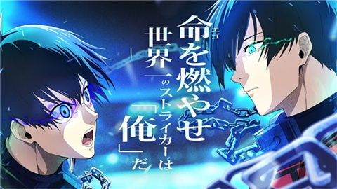 BlazeBattle 第1张图