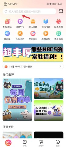 任你购GO 第1张图