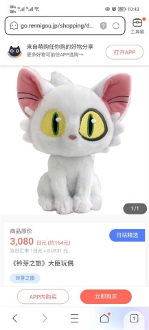 任你购GO 第3张图