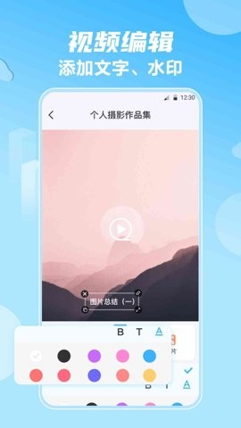 超清影视APP