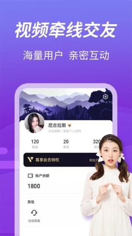 越聊 第2张图