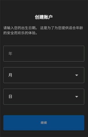 方舟生存进化2 第2张图