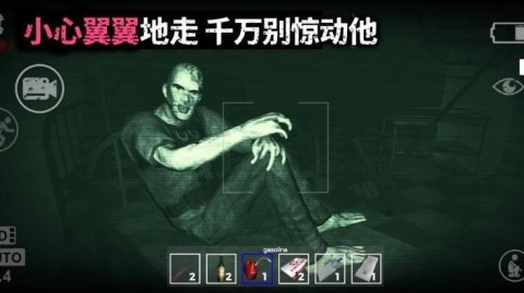 血色迷雾 第2张图