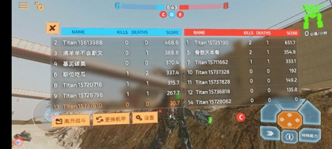 战斗泰坦 第6张图