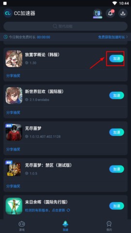 闻姬起舞 第1张图