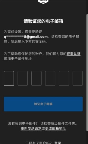 方舟生存进化2 第4张图