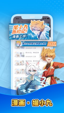 口袋故事APP