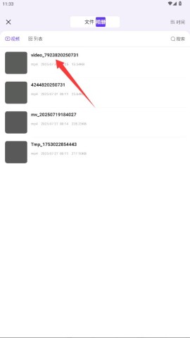 帮乐清工具箱 第3张图