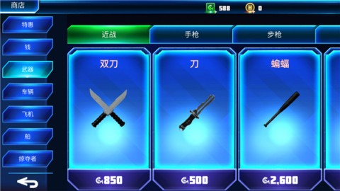 绳蛙忍者英雄最新版 第5张图