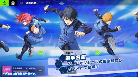 BlazeBattle游戏